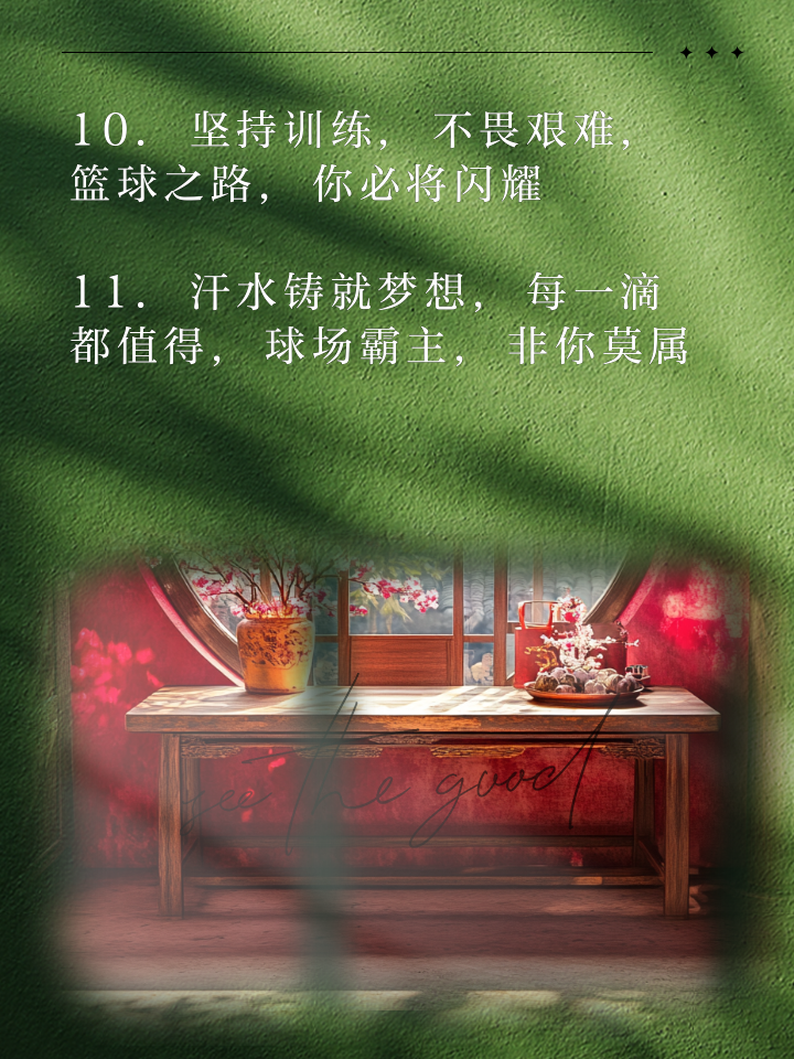 爱游戏官网app-球场外的故事：球员背后的辛酸和坚持！的简单介绍